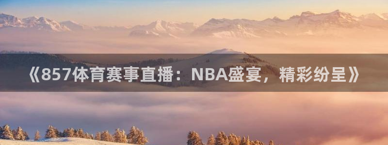新闻图片