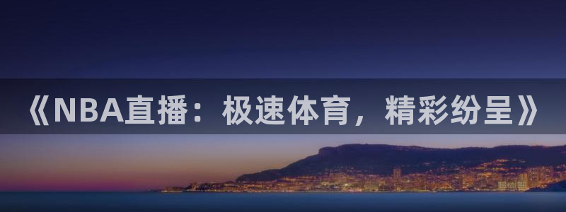 新闻图片